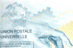 Ausschnitt aus dem Logo des Weltpostverbands der UNO